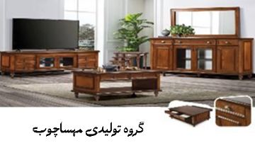 تصویر  آیینه و کنسول مدل لیانا